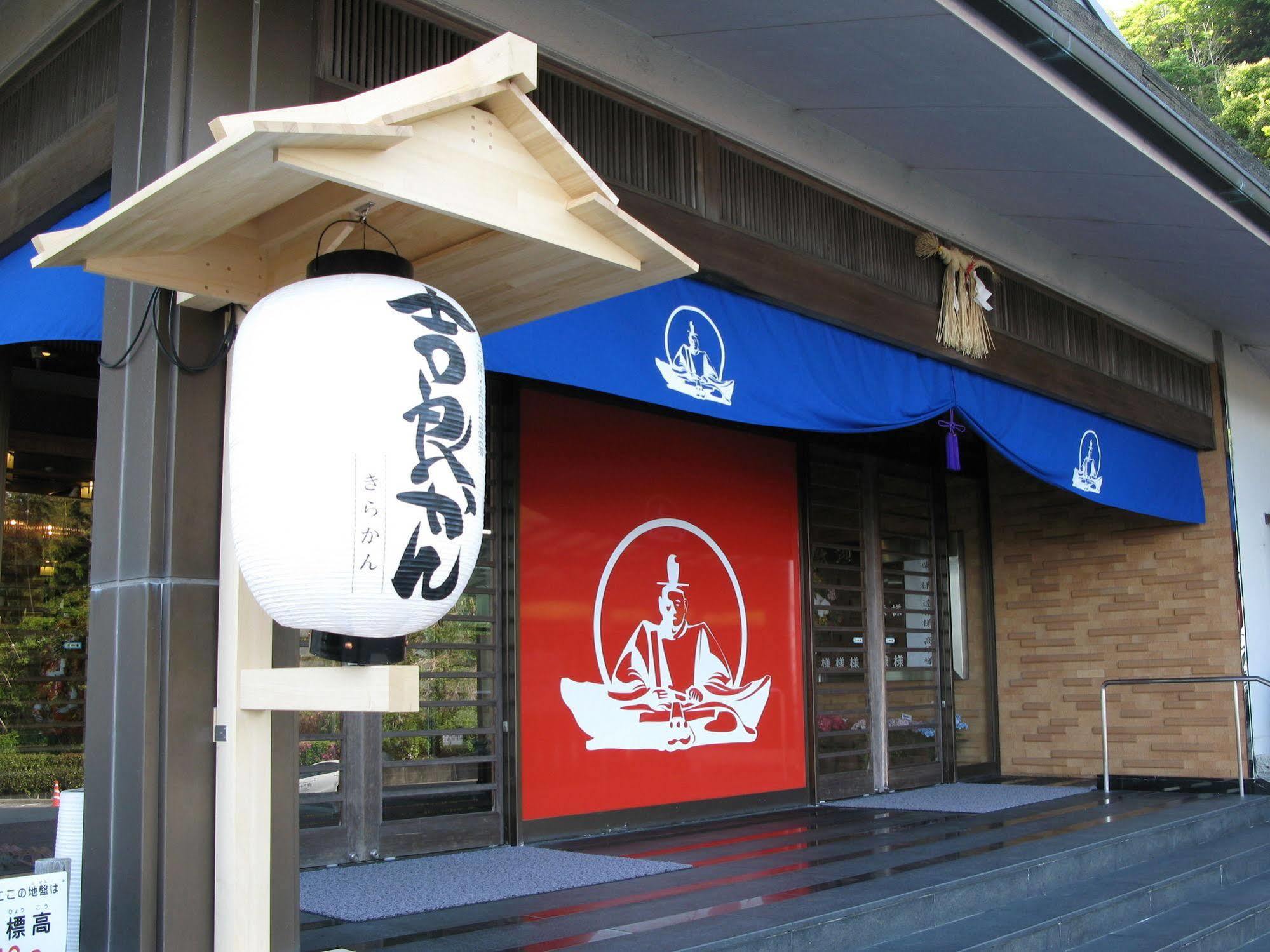 Kira Kanko Hotel Nishio Экстерьер фото