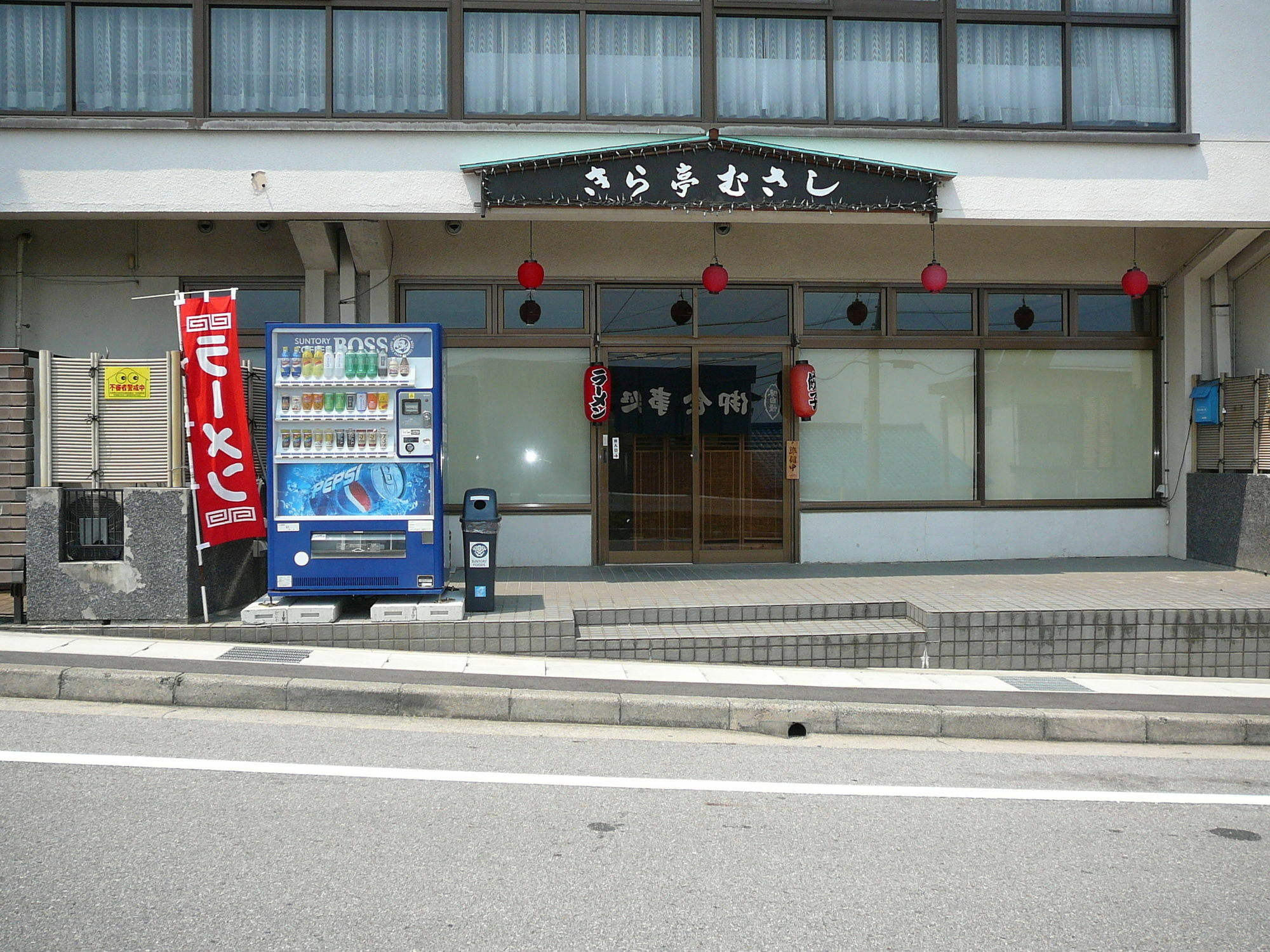 Kira Kanko Hotel Nishio Экстерьер фото